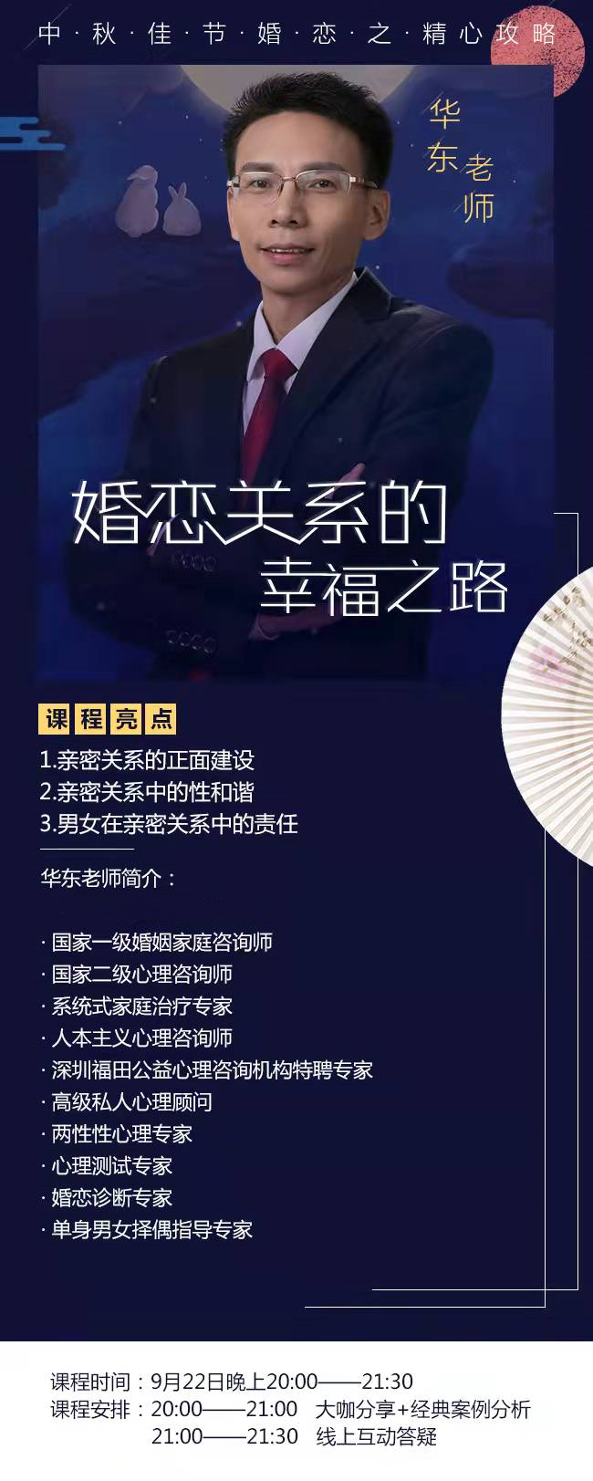 微信图片_20211226160623.jpg