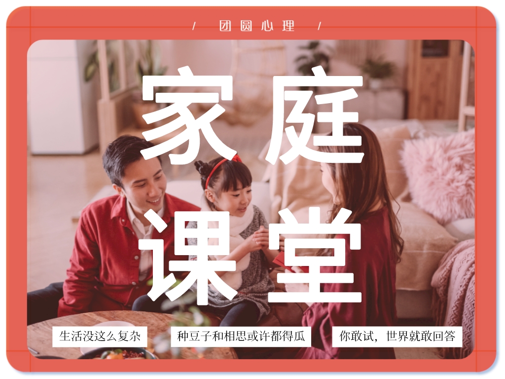 为什么越来越多的孩子，正在成为心理咨询对象？